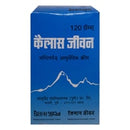 Kailas Jeevan Multipurpose Ayurvedic Cream : 120 gms